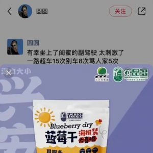 小红书商业化难题有了新解？试水直播带货后又推笔记带货