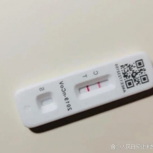 发热门诊又排队了，多为首次感染，“二阳”症状轻