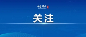 6月1日起，雄安新区实施婚姻登记“跨省通办”