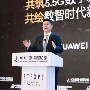 华为李鹏：我国5G将向5.5G加速演进，实现步步领先