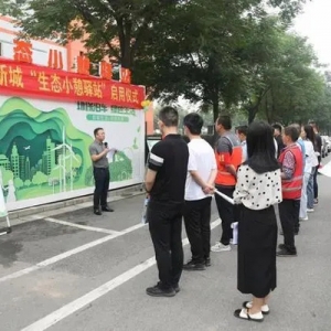 西咸新区空港新城生态小憩驿站启用