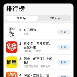 东方甄选APP，4天销售额破亿