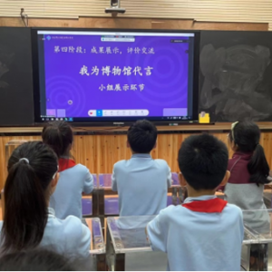 两江新区云锦小学教育数字化转型课程被中央电化教育馆培训中心收录