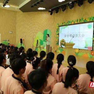 南湖新区幼儿教育管理中心：喜迎新学期 启航新征程