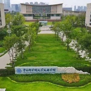 中国科学院大学成都学院新校区正式投用！系其最大直属二级学院