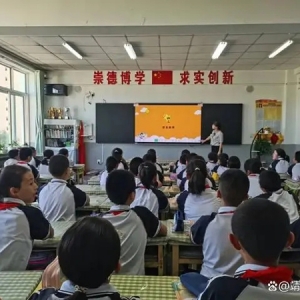 上好“开学第一课” 开启美好新学期