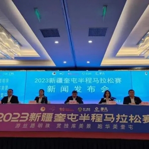 这个国庆节 奎屯市将举办2023新疆奎屯半程马拉松赛