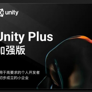 Unity 引擎：明年起将根据游戏安装量对开发者进行收费