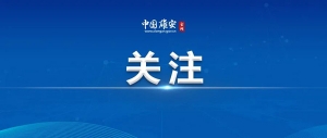 9月26日！雄安新区将举办大型人力资源招聘会