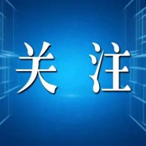 2023中国（太原）人工智能大会将在太原举办