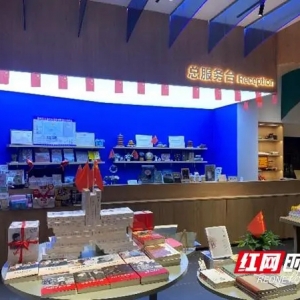 郴州市新华书店濂溪书院店：开展丰富文化活动 营造浓厚阅读氛围