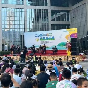 十场惠民演出免费入场！广州二沙岛户外音乐季重磅回归