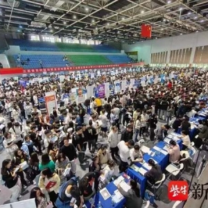 南工2024届毕业生秋季综合招聘会学生求职热情高涨，近4000名学生投出万余份简历