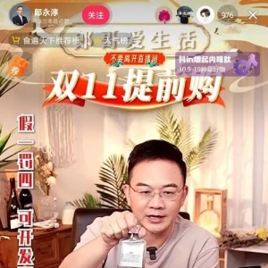 离开央视的主持人都去哪了？网友：主持的尽头是直播带货