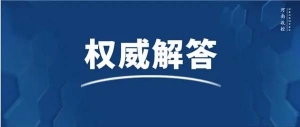 治疗支原体肺炎，首选药物是什么？需要住院吗？如何预防？权威解答