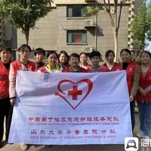 山东大学齐鲁医院德州医院南丁格尔志愿护理服务队开展进社区送健康活动