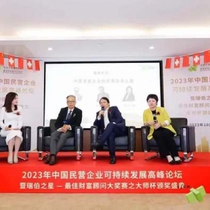 这家驻扎上海自贸区的外商独资培训机构，发布2024年项目规划