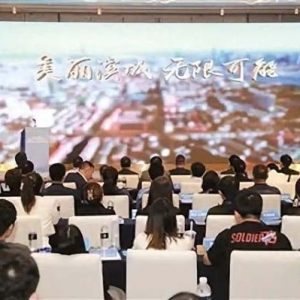 滨海新区赴上海举办招商引贸暨天津港集团土地资源专场推介会