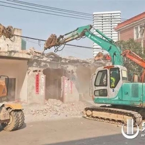 江南新区综合配套项目 浮桥敲下房屋拆除'第一锤'