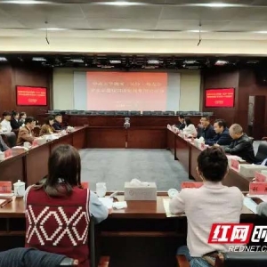 搭建合作平台 中南大学湖南（长沙）校友会走进长沙卫生职业学院