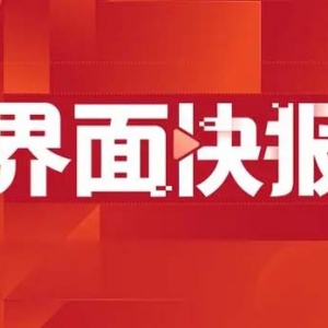 国家统计局：10月份各线城市商品住宅销售价格环比下降，同比涨跌互现