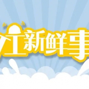 租房也能落户？此地官宣放宽居住落户政策