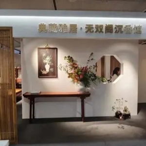 “以竹代塑”为家具行业带来低碳发展新机遇