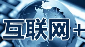 村里集镇：探索“互联网+政务服务”新模式，构建智慧政务新时代