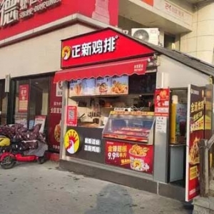 2年关店超万家 正新鸡排怎么了