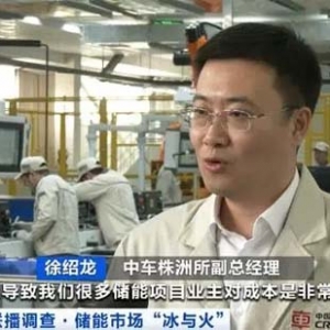 储能行业“冰火两重天”：新增装机暴增超920%，招标价却近“腰斩”