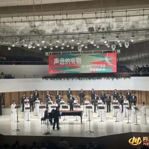 四川交响乐团合唱团《声音的礼物》音乐会新年前夕盛大开启