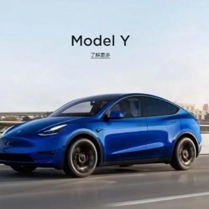 特斯拉回应将在中国推 Model Y 改进版：不实信息