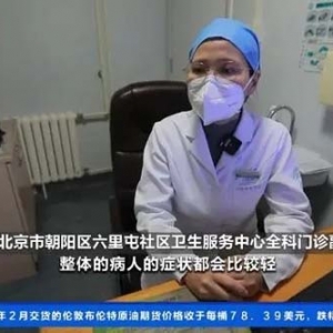 记者探访北京呼吸道门诊：多数流感患者症状较轻！预防流感应注意→