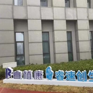 上海理工大学与松江共探产学研用合作新路径