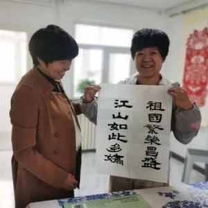 乌鲁木齐市水磨沟区：琴棋书画点亮民众美好生活