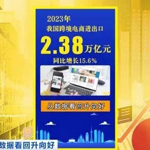 跨境电商“加速跑”！广东深圳电商公司海外开店热情高涨