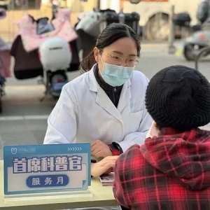 科普也要多学科联合！上海十院首席科普官连续三载迎新送健康大礼