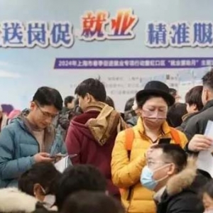 55家企业提供220余个岗位，这场“就业援助月”专场招聘会助力新年“开门红”