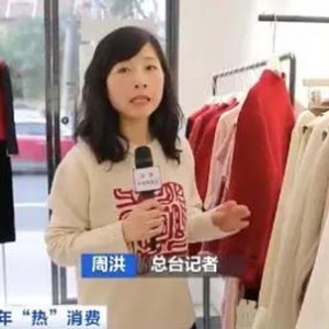 刺绣旗袍、马面裙……火出圈！“新中式”服饰成“年货清单”新宠