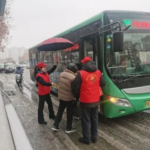 雨雪天气，郑州公交“志愿红”守护市民平安出行