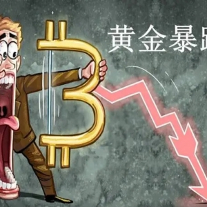 金价下跌了，未来金价走势会如何呢？