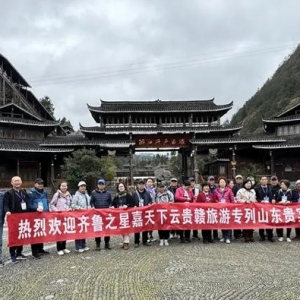 穿越云贵赣，一路美如画！国铁济南局这趟旅游专列开启