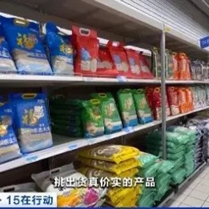 上海消保委：“健康食品”直播间近一半产品名不副实