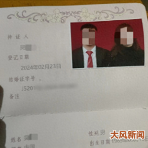 35岁闪婚男称结婚仅十来天，43岁妻子不辞而别；男子：对方不靠谱，希望追回20万彩礼和介绍费