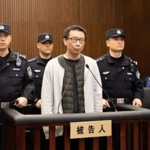 游族网络投毒案被告人许垚，一审被判死刑