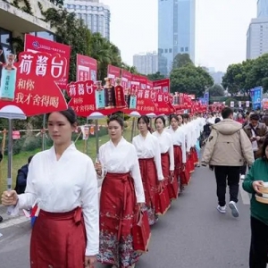 荷酱台品牌隆重亮相全国糖酒会