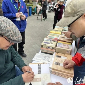 当古建遇到古籍 东城区“旧书新知 钟鼓书韵”文化市集启幕