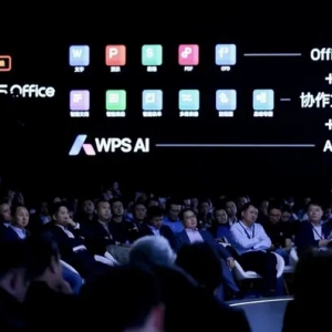 WPS 365全新发布，开启企业一站式AI办公