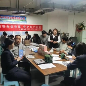 民生银行济南槐荫支行持续开展反诈宣传活动