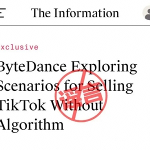 字节跳动：没有任何出售TikTok的计划